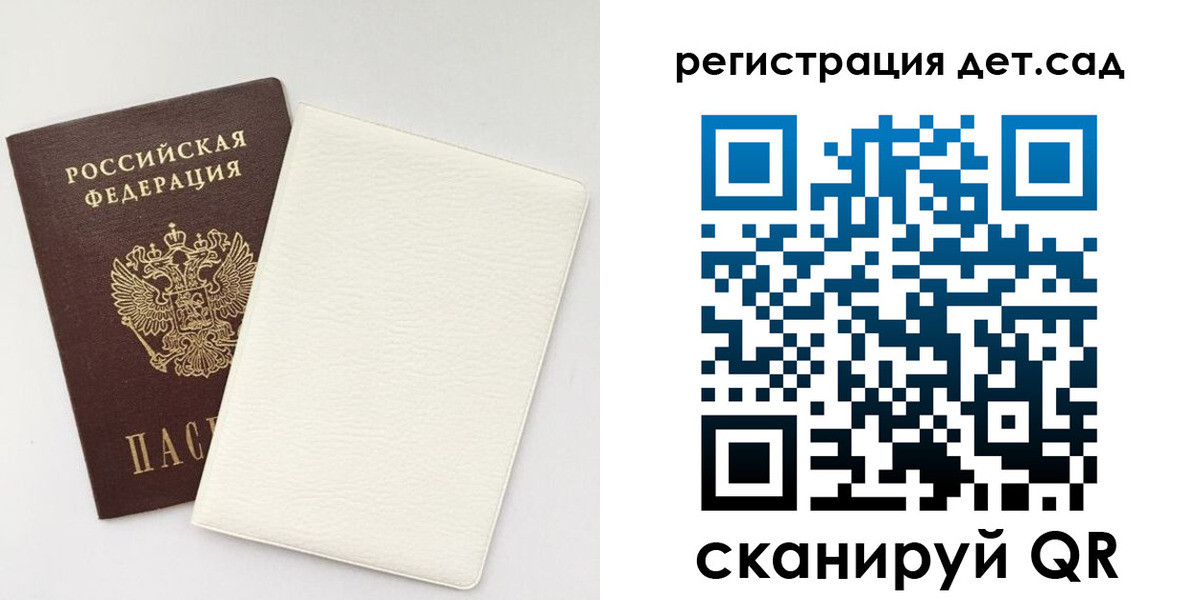 временная регистрация собственник в Катайске